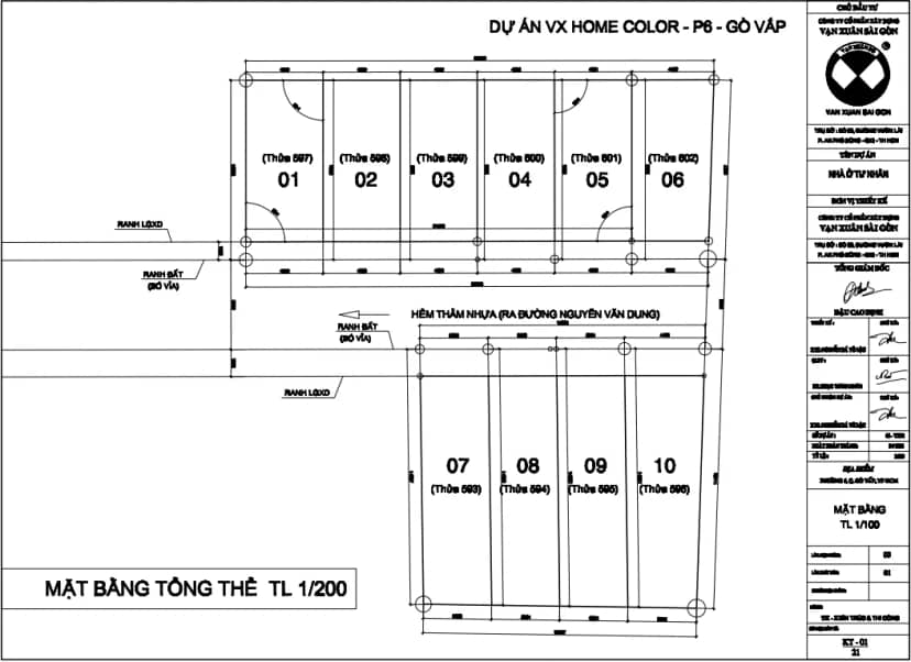 VX Nguyễn Oanh