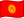 KG