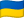 UA
