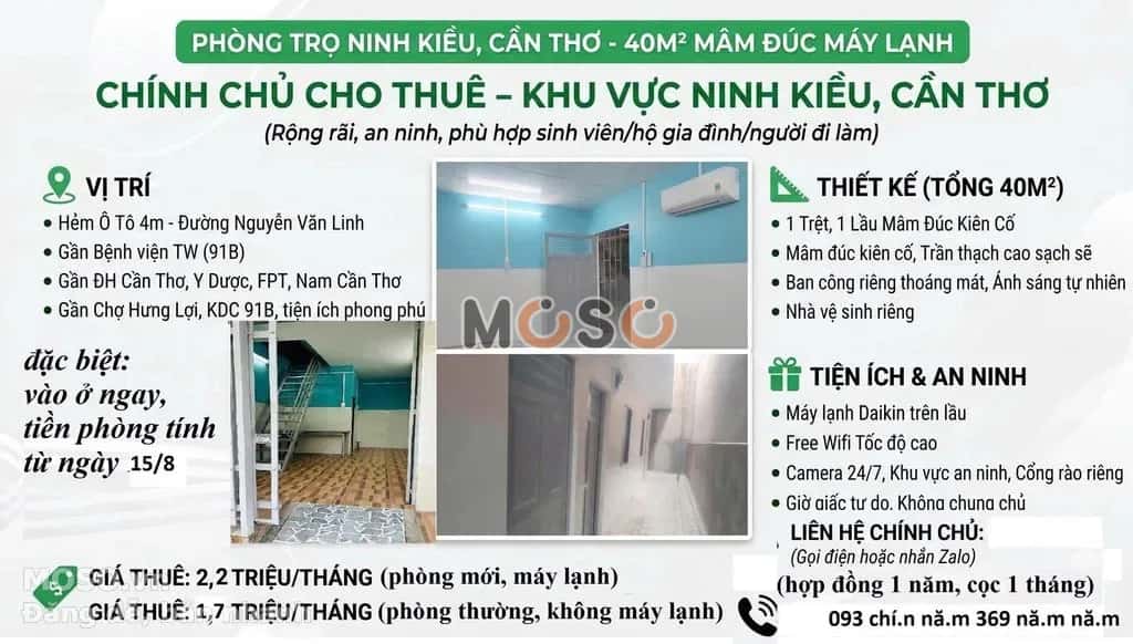 Cho thuê phòng trọ Đường Trần Nam Phú Tân An, Cần Thơ – 1 phòng ngủ, giá 2.2 triệu - ảnh 1