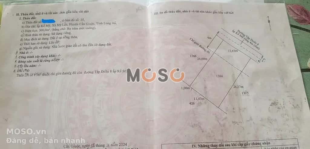 Bán đất Huyện Cần Giuộc, Long An – giá 1.1 tỷ - ảnh 1