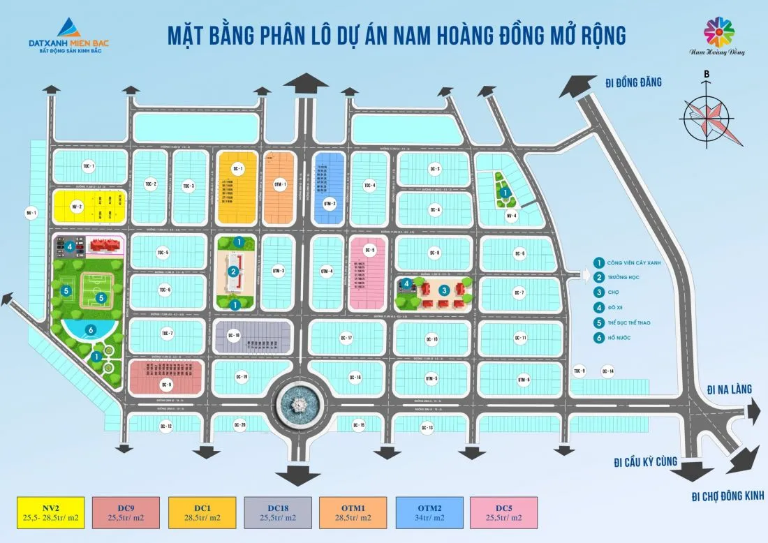 Nam Hoàng Đồng