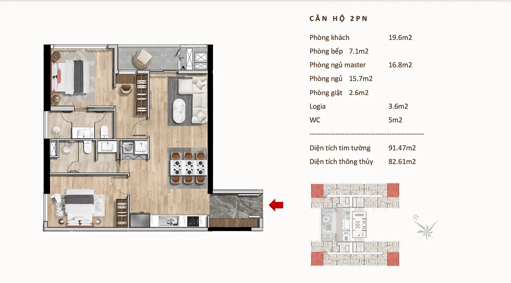 Regal Residence Premium