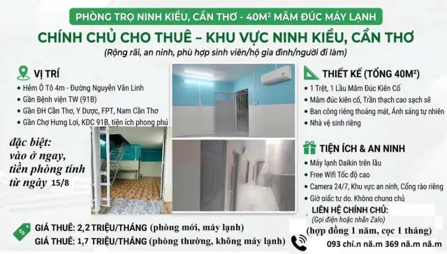 Cho thuê phòng trọ Đường Trần Nam Phú Tân An, Cần Thơ – 1 phòng ngủ, giá 2.2 triệu